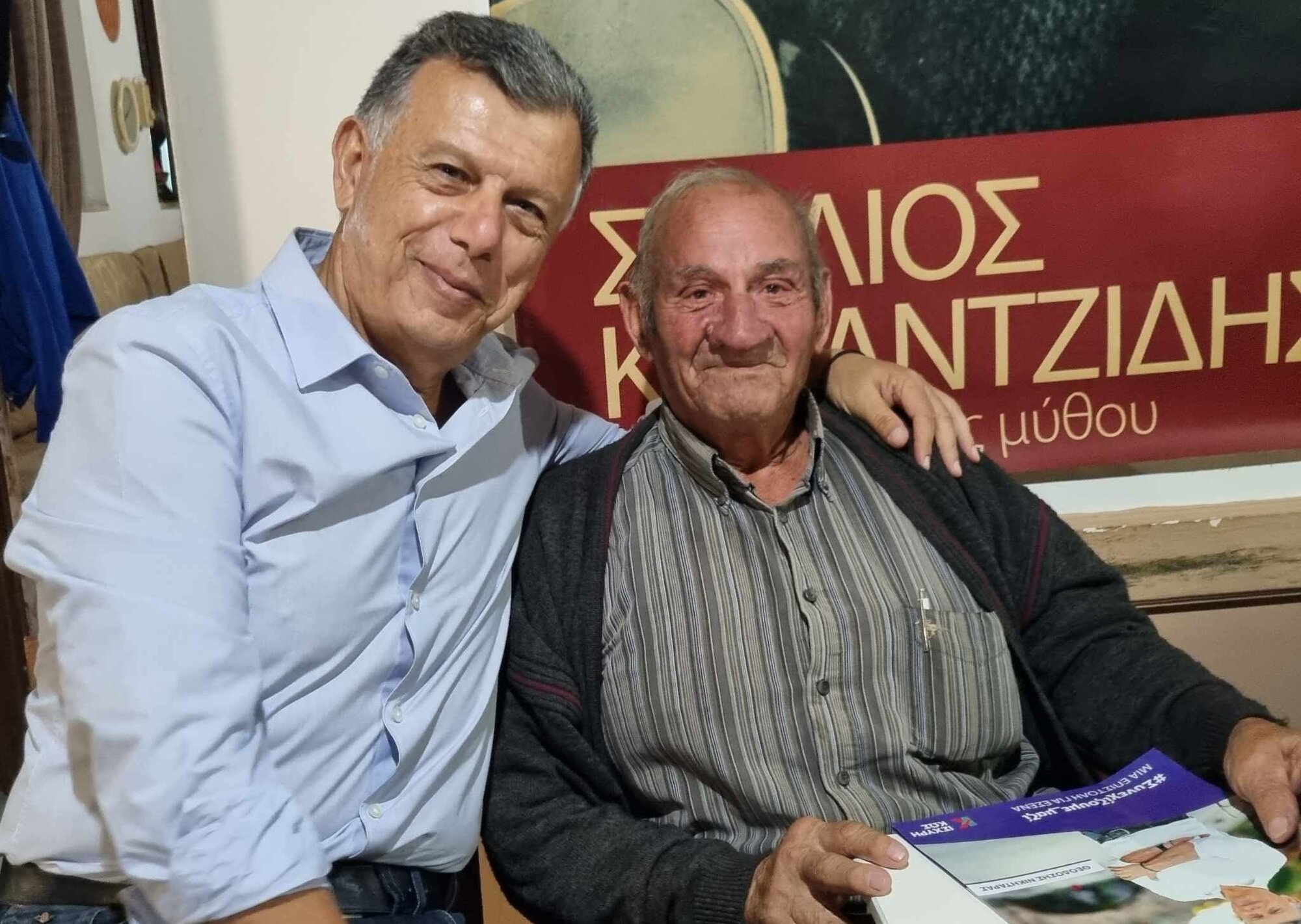 2023 10 03 Ι Κ Αντιμάχεια Μαστιχάρι περιοδεία (13).jpg