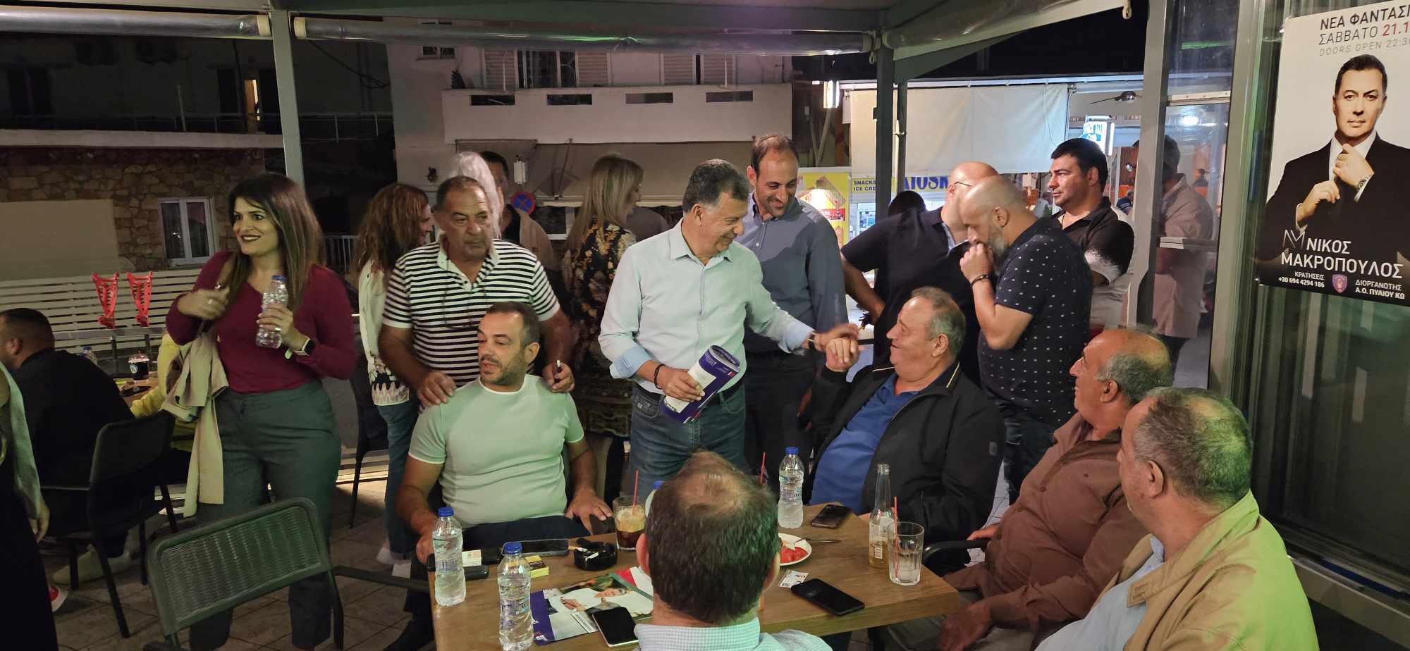2023 10 05 ΙΚ_Πυλί & Αμανιού περιοδεία (26).jpg