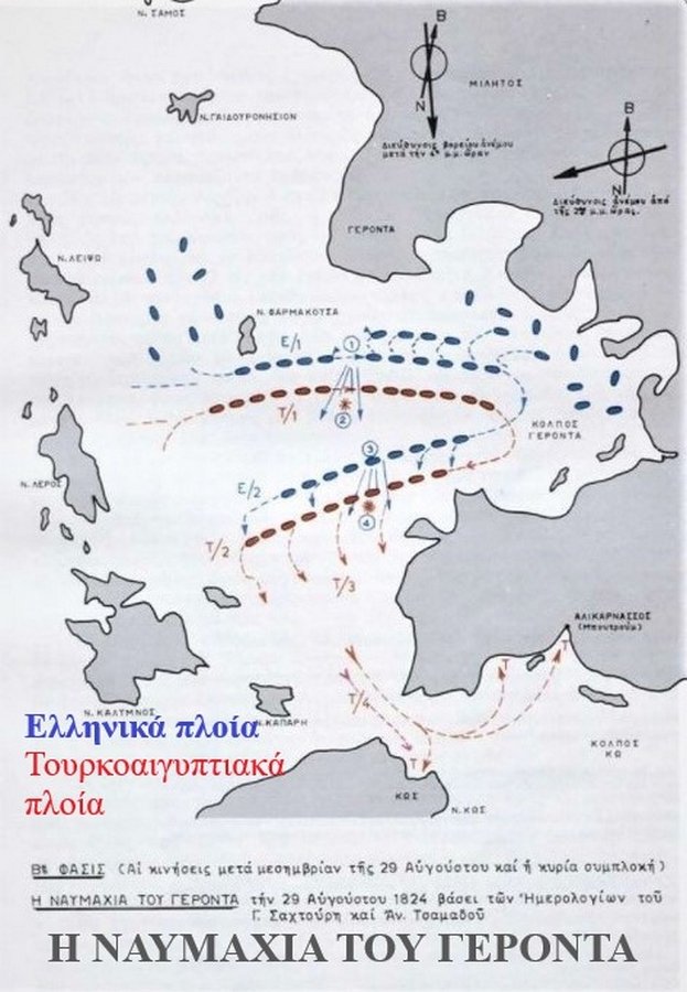 30-8-21α (3) - Αντιγραφή.jpg