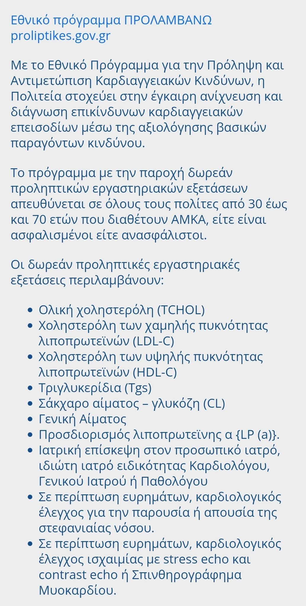 490368606_122187393452122312_5153444006772217673_n.jpg