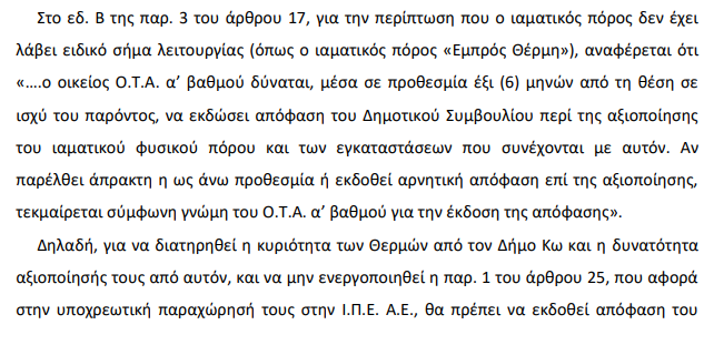 7itugjhnb.png
