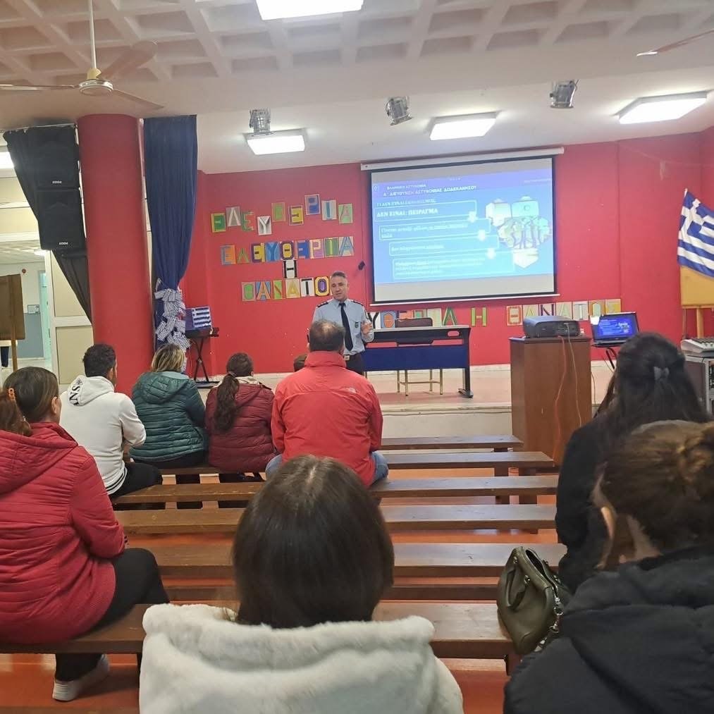 7ο ΓΥΜΝΑΣΙΟ ΡΟΔΟΥ.jpeg