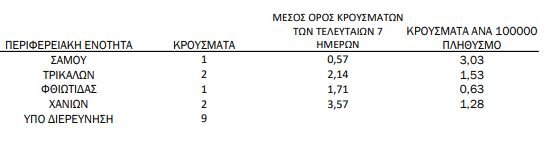 8ου7τ6.JPG