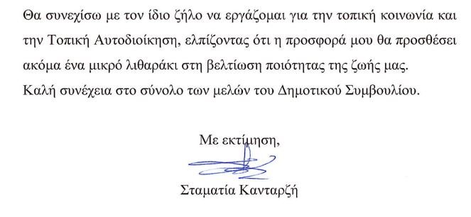 978υτυτδρ.JPG