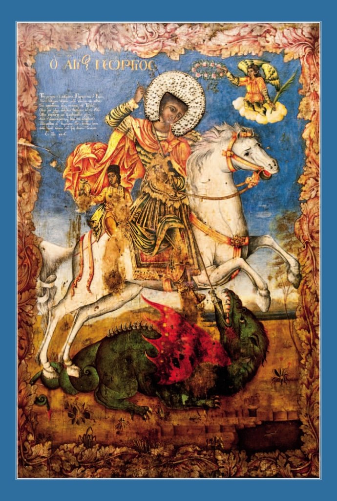 AGIOS GEORGIOS TOU KEFALA-KYPRHS HMEROLOGIO IMKN-1 copy.jpg