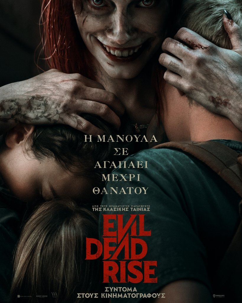 Evil Dead Rise - Online Poster.jpg