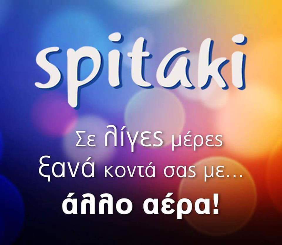 FB IMG 1479121710958