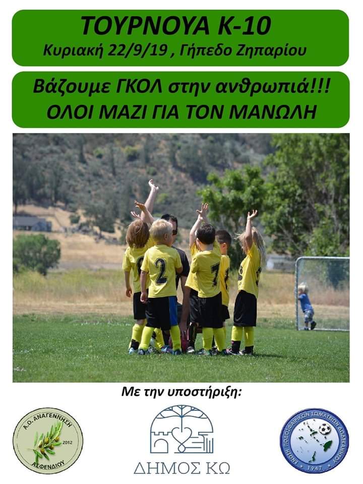 FB IMG 1568406106835 1