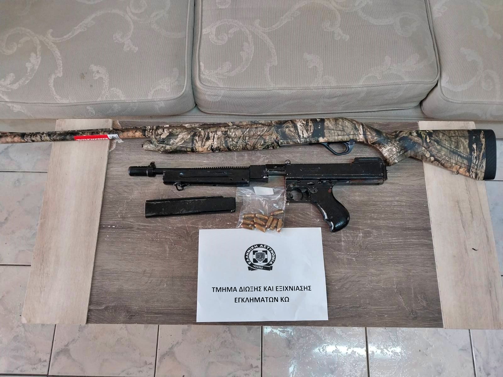 OPLOKATOXH KOS F.jpg