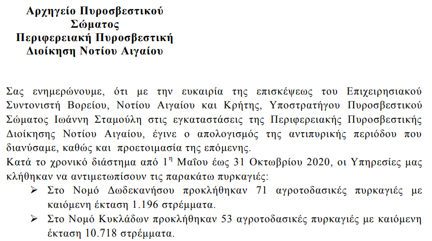Screenshot - 15_12_2020 , 6_47_15 μμ.png