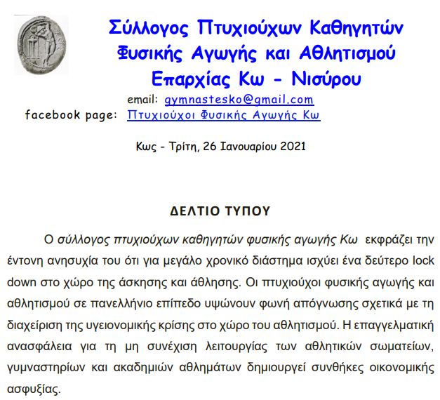 Screenshot - 27_1_2021 , 3_03_06 μμ.png