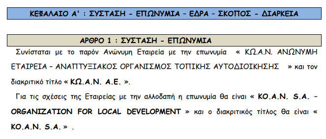 Screenshot - 28_1_2021 , 8_23_16 πμ.png
