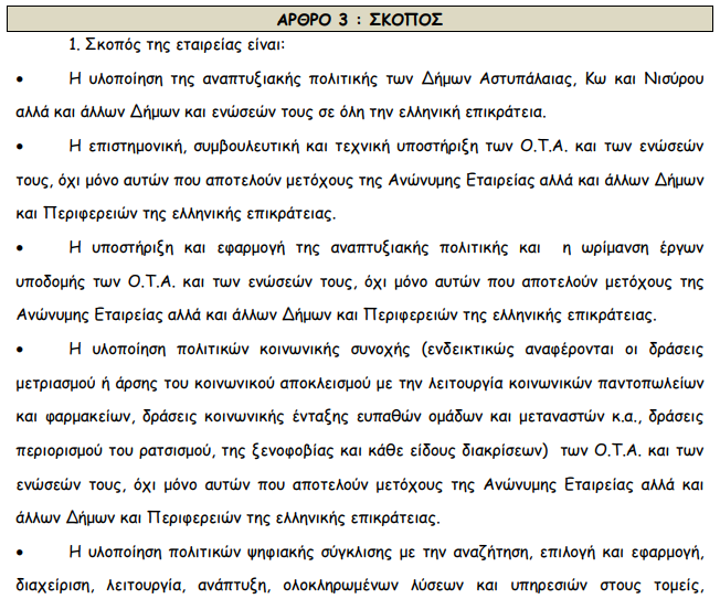Screenshot - 28_1_2021 , 8_24_00 πμ.png
