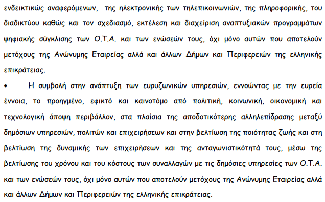 Screenshot - 28_1_2021 , 8_24_24 πμ.png
