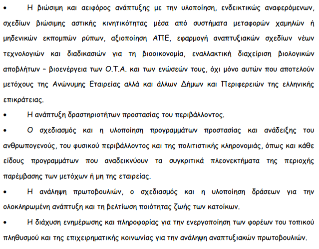 Screenshot - 28_1_2021 , 8_24_40 πμ.png