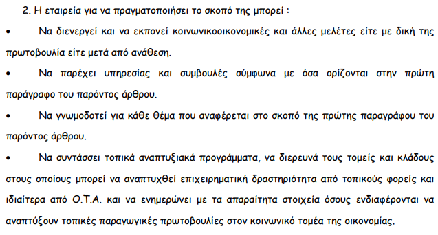 Screenshot - 28_1_2021 , 8_25_43 πμ.png