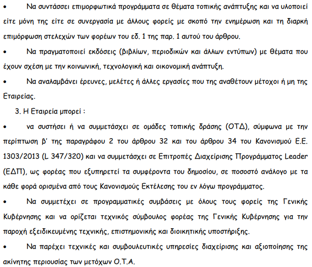 Screenshot - 28_1_2021 , 8_26_06 πμ.png