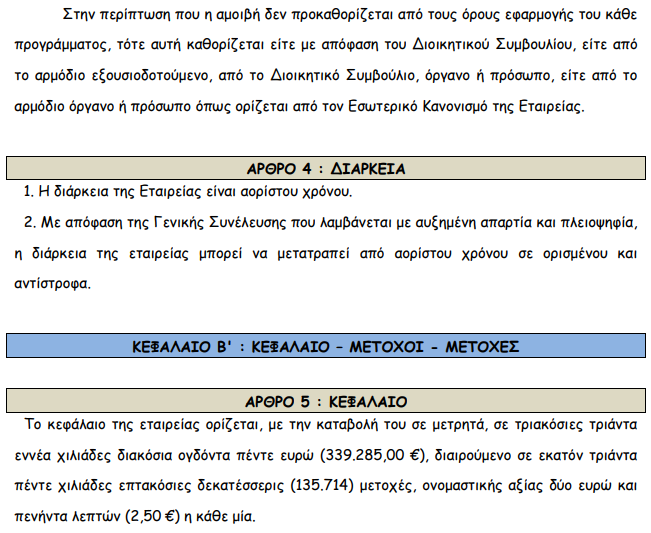 Screenshot - 28_1_2021 , 8_26_51 πμ.png