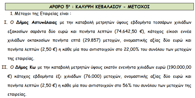 Screenshot - 28_1_2021 , 8_27_23 πμ.png