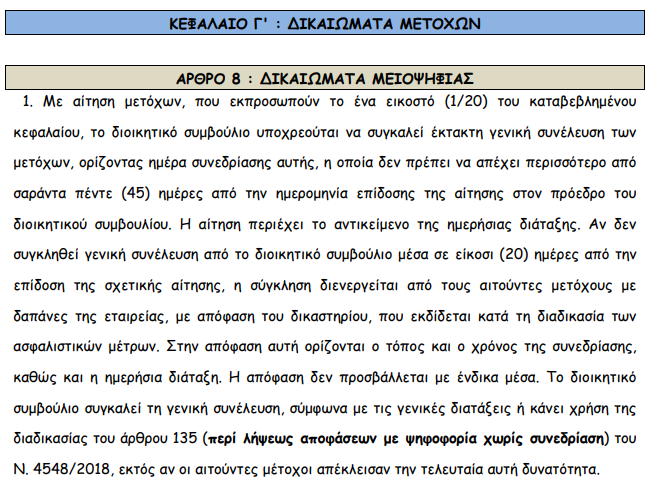 Screenshot - 28_1_2021 , 8_32_23 πμ.png