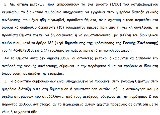 Screenshot - 28_1_2021 , 8_32_41 πμ.png