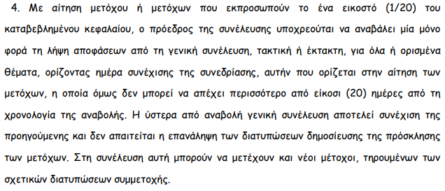 Screenshot - 28_1_2021 , 8_33_06 πμ.png