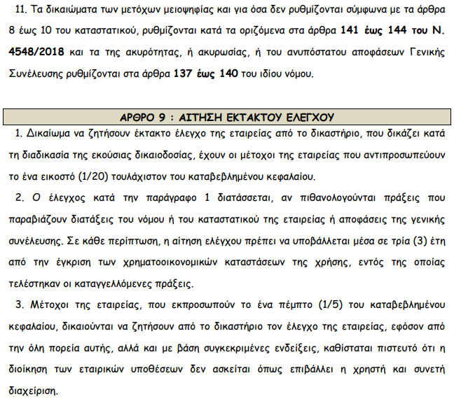 Screenshot - 28_1_2021 , 8_34_23 πμ.png