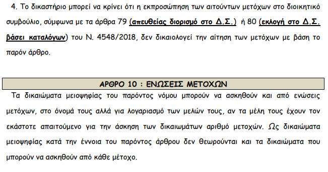 Screenshot - 28_1_2021 , 8_34_41 πμ.png