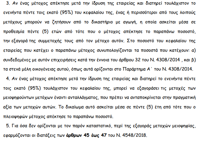 Screenshot - 28_1_2021 , 8_35_18 πμ.png