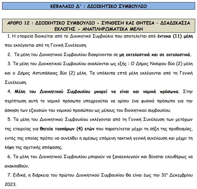 Screenshot - 28_1_2021 , 8_35_36 πμ.png