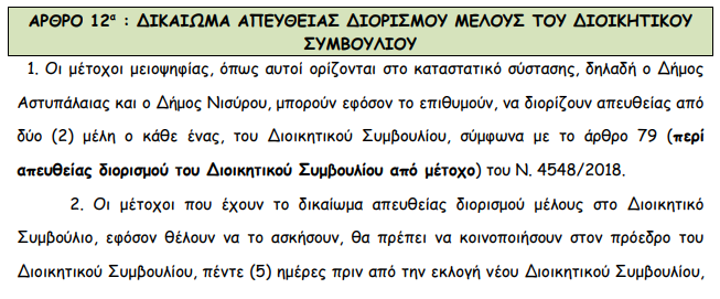 Screenshot - 28_1_2021 , 8_35_52 πμ.png