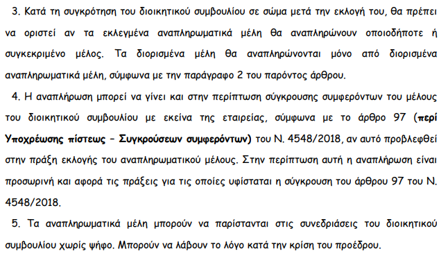 Screenshot - 28_1_2021 , 8_36_57 πμ.png