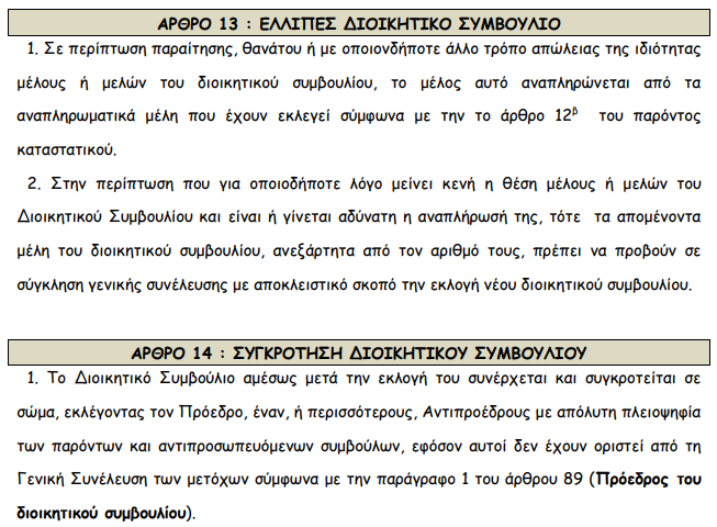 Screenshot - 28_1_2021 , 8_37_17 πμ.png