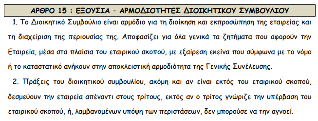 Screenshot - 28_1_2021 , 8_38_01 πμ.png