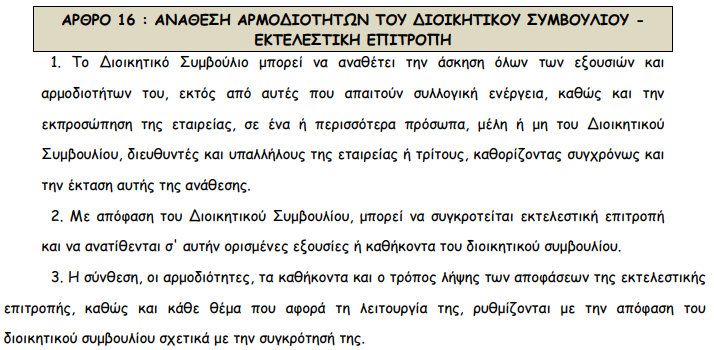 Screenshot - 28_1_2021 , 8_38_25 πμ.png