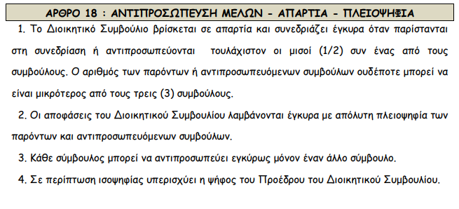 Screenshot - 28_1_2021 , 8_38_57 πμ.png