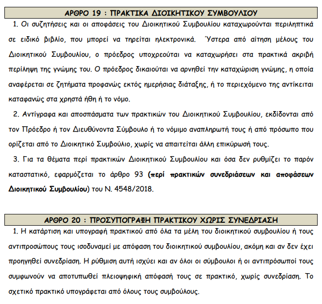 Screenshot - 28_1_2021 , 8_39_16 πμ.png