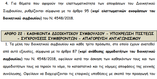 Screenshot - 28_1_2021 , 8_39_54 πμ.png