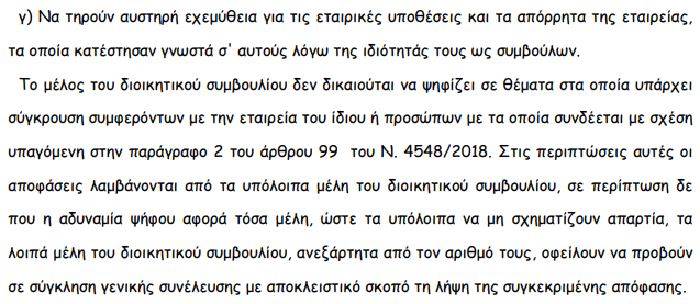 Screenshot - 28_1_2021 , 8_47_07 πμ.png