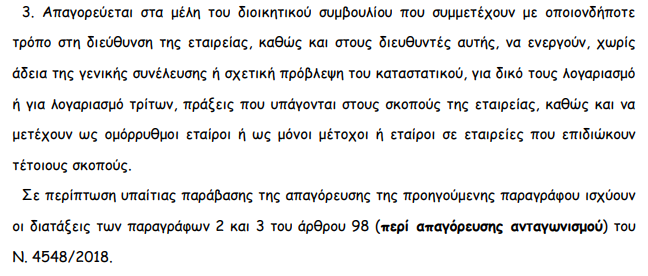 Screenshot - 28_1_2021 , 8_47_25 πμ.png