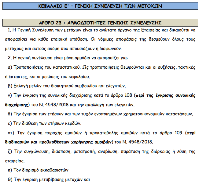Screenshot - 28_1_2021 , 8_47_41 πμ.png