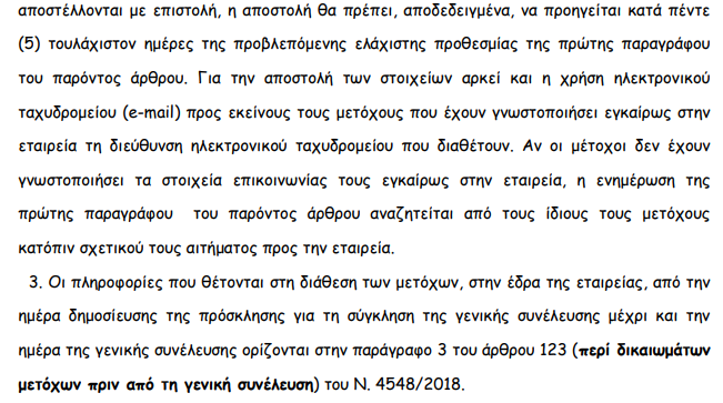 Screenshot - 28_1_2021 , 8_49_09 πμ.png