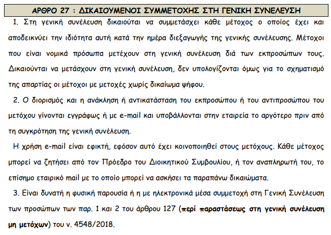 Screenshot - 28_1_2021 , 8_49_26 πμ.png