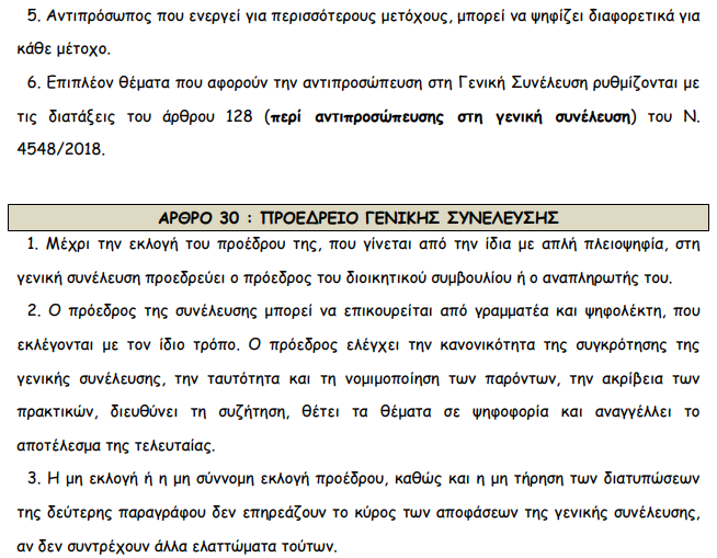 Screenshot - 28_1_2021 , 8_50_48 πμ.png