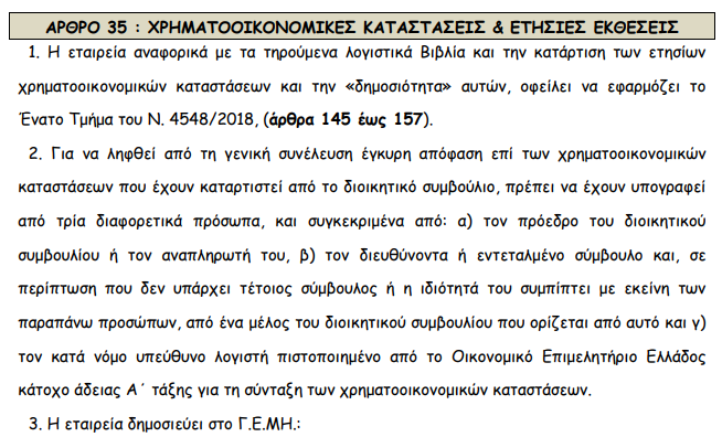 Screenshot - 28_1_2021 , 8_53_03 πμ.png