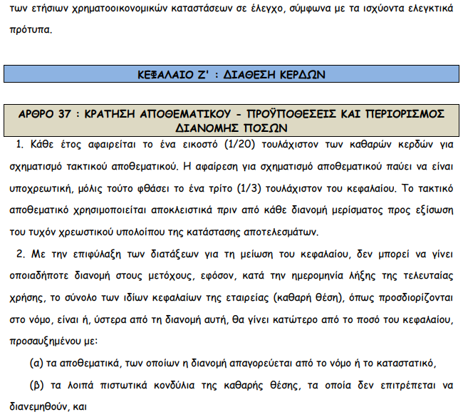 Screenshot - 28_1_2021 , 8_53_59 πμ.png