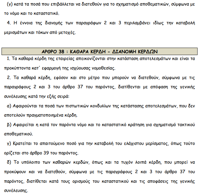 Screenshot - 28_1_2021 , 8_54_30 πμ.png