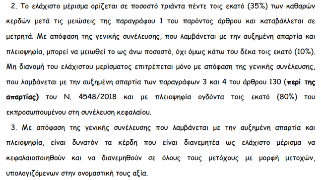 Screenshot - 28_1_2021 , 8_55_02 πμ.png