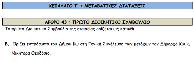 Screenshot - 28_1_2021 , 8_56_41 πμ.png