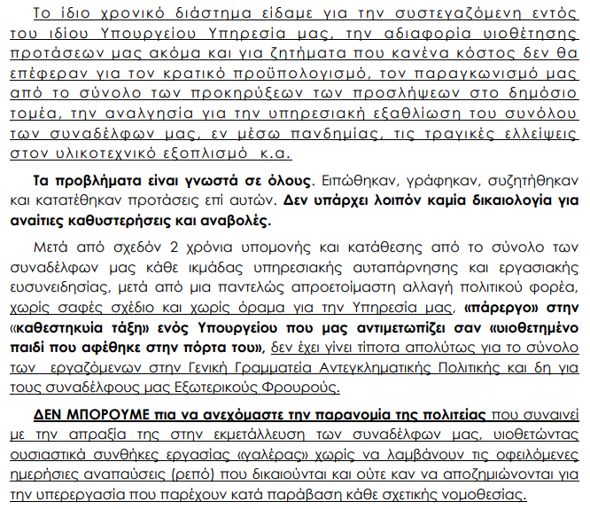 Screenshot - 8_2_2021 , 10_39_45 πμ.png